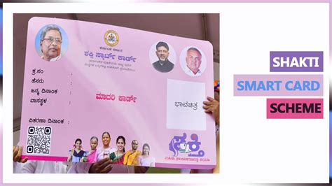 Shakti Smart Card 